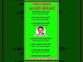 Common English Phrases Used In Daily Life English Speaking Practice Learning English Shorts Common English Phrases Used In Daily Life English Speaking Practice Learning English Shorts