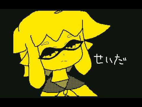 【うごメモ】サイバーサンダーサイダー【スプラトゥーンPV】(点滅注意)