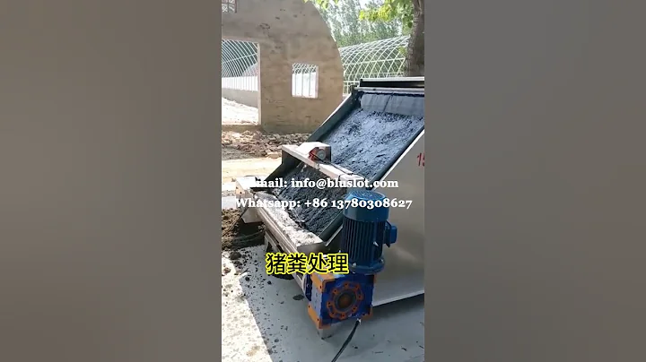 Cow Slope Screen Manure Separator - High Quality Manure Dewatering Machine