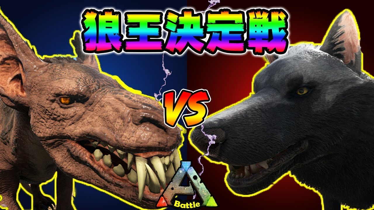 超かわいい小鹿の新生物 シャインホーン テイム Aberration アベレーション 11 Youtube