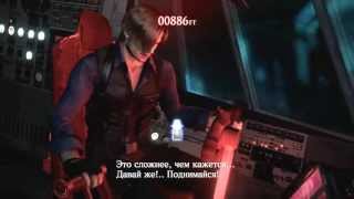 Прохождение Resident Evil 6-#10 Потому что мы пилоты...