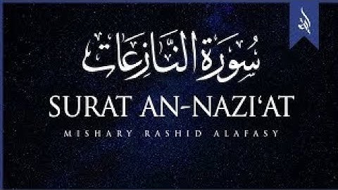 Surah An-Naziat (Be Heaven) | سورة النازعات | Surah An-Naazi'aat Surah An-Naziat | سورة النازعات