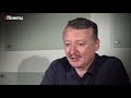 Игорь Стрелков о Лукашенко. Выборы в Беларуси