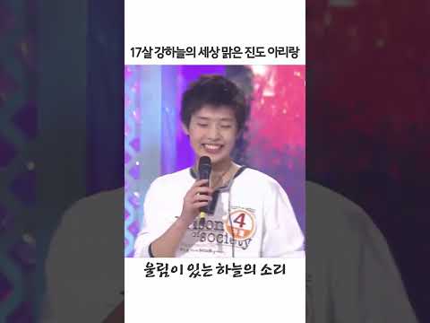 17살 고딩 <strong>강하늘</strong>👀 특별 연주 개인기🎤 (고정댓글 확인)  #shorts | KBS 방송