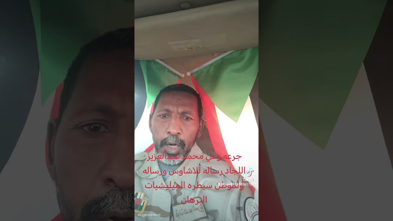 ٥ مارس، ٢٠٢٦