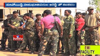 Maoists Hulchul In Khammam Chhattisgarh Border Tension On Trs Leaders Kidnap Row Hmtv