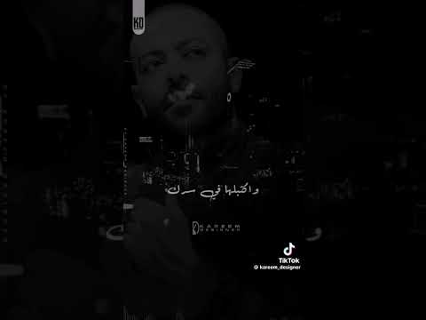 حنلها وانت بعيد تامر عاشور