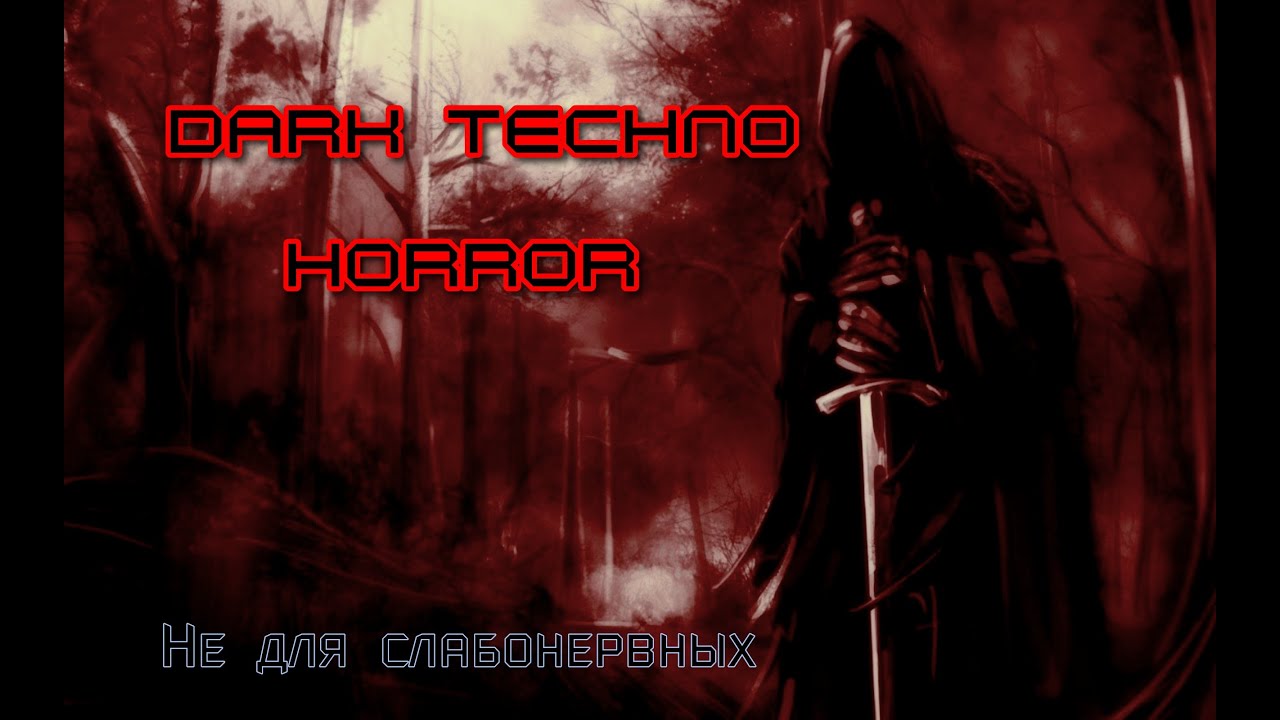 Techno Horror
