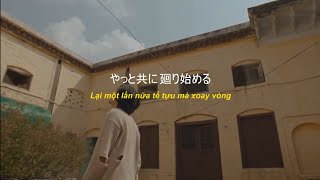 Fujii Kaze - grace (Lyrics) (Vietsub)