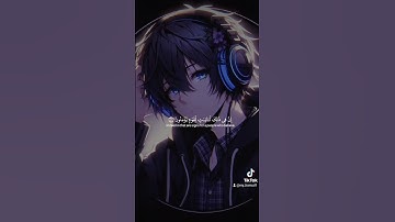 ممكن دعم انشر القران الكريم #دويتو #فولو #لايك #اكسبلورفولو #تيك_توك #رعدالكردي #ترند #اكسبلور #راحة