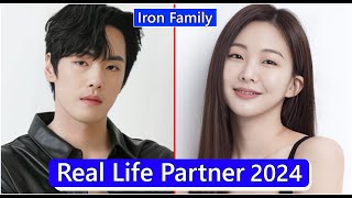 Download Lagu Kim Jung Hyun And Geum Sae Rok (Iron Family) Real Life Partner 2024 MP3