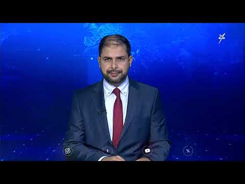 نشرة الأخبار المسائية - 3 أغسطس 2025