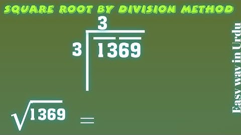 Find Square Root by Division Method in Urdu, Square Root of 1369 (√1369)