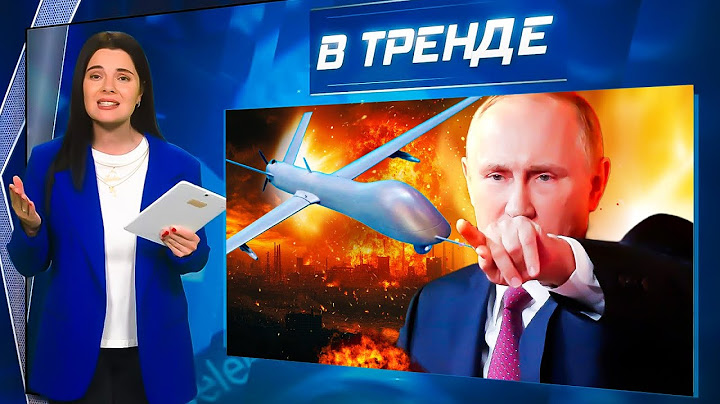 БПЛА БОМБЯТ 5 регионов РФ! Военные говорят О СЕРЬЁЗНЫХ ПОТЕРЯХ! Путин ОСТАНОВИЛ ВОЙНУ? | В ТРЕНДЕ
