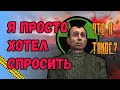 Вся суть S.T.A.L.K.E.R. Тень Чернобыля  \\ часть 3