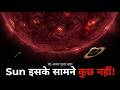 Sun से 10 अरब गुना बड़ा तारा! | Stephenson 2-18 का सच | हिंदी