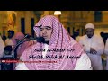 Quran Recitation Really Beautiful Amazing Emotional Recitation By Sheikh Saleh Al Ansari AWAZ Quran Recitation Really Beautiful Amazing Emotional Recitation By Sheikh Saleh Al Ansari AWAZ
