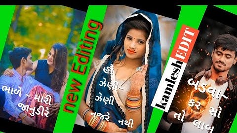 Parul Rathva Timli Status | Arjun R Meda TimliStatus Jignesh Palash Remix Timli | #Short