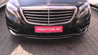 Аренда машины с водителем Mercedes / Мерседес S-class