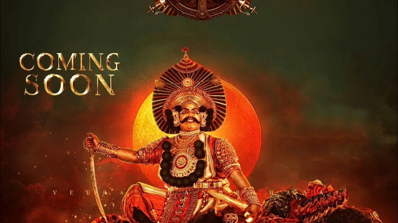 Veera Rasa Title Track - VeeraChandrahasa | Ravi Basrur MusicOmkar ...