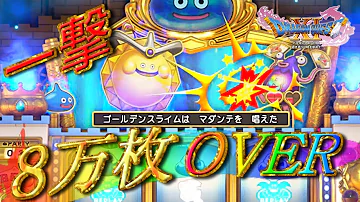 تحميل マジスロ Dq11 تحميل マジスロ Dq11
