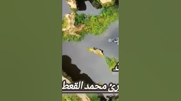 المقام الصنعاني القارئ محمد القعطبي