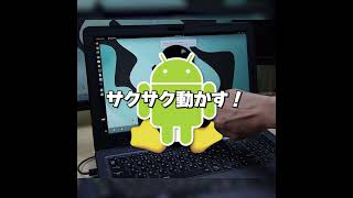 Linux で Android アプリ？Waydroid で可能に！驚きのツール Waydroid を試してみた！#android #linux #shorts