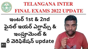 TS INTER FINAL YEAR  2022 EXAM FEE & INTER 1ST YEAR  REVERIFICATION & IMPROVEMENT INFORMATION