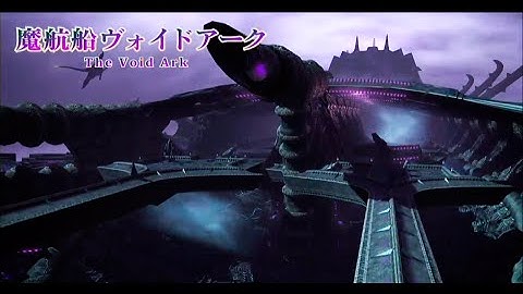 Final Fantasy XIV Patch 3 1 Unlocking The Void Ark