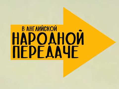 Городок Сокровищ |