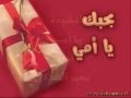 يا امى بدون ايقاع معمر السيد  