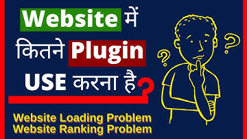 Website में कितने Plugin USE करना है? | How to use Plugin in WordPress for Free 2022 | Digital UK07