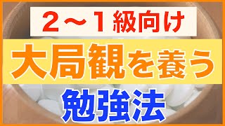 大局観で勝つ囲碁の法則 Amazon | 大局観で勝つ囲碁の法則 | PCゲーム | PCソフト