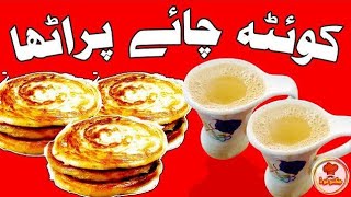 Quetta Chai Paratha Jauharabad | Food vlog | Best Alo wala paratha | Pakistani Street Food vlogs