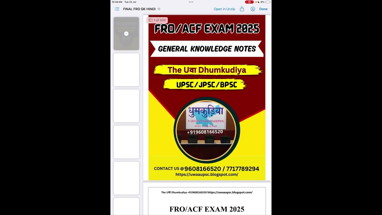 FRO /ACF EVS/GK NOTES/BOOK HINDI/ENGLISH