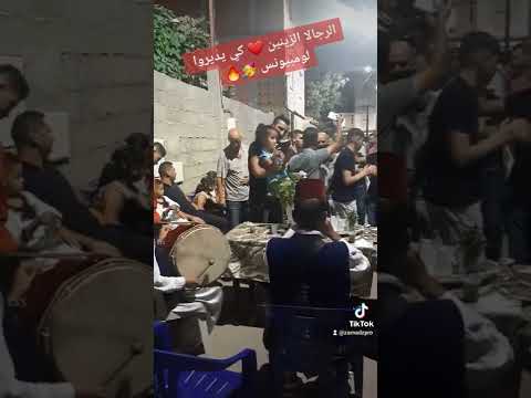 زرنة عاصمية Zorna Algeroise تواصلو معنا 0542659575 0540589679 مرحبا بالجميع ا