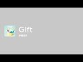 [Lyrics] Gift - Off Main Vocal / 伊藤美来