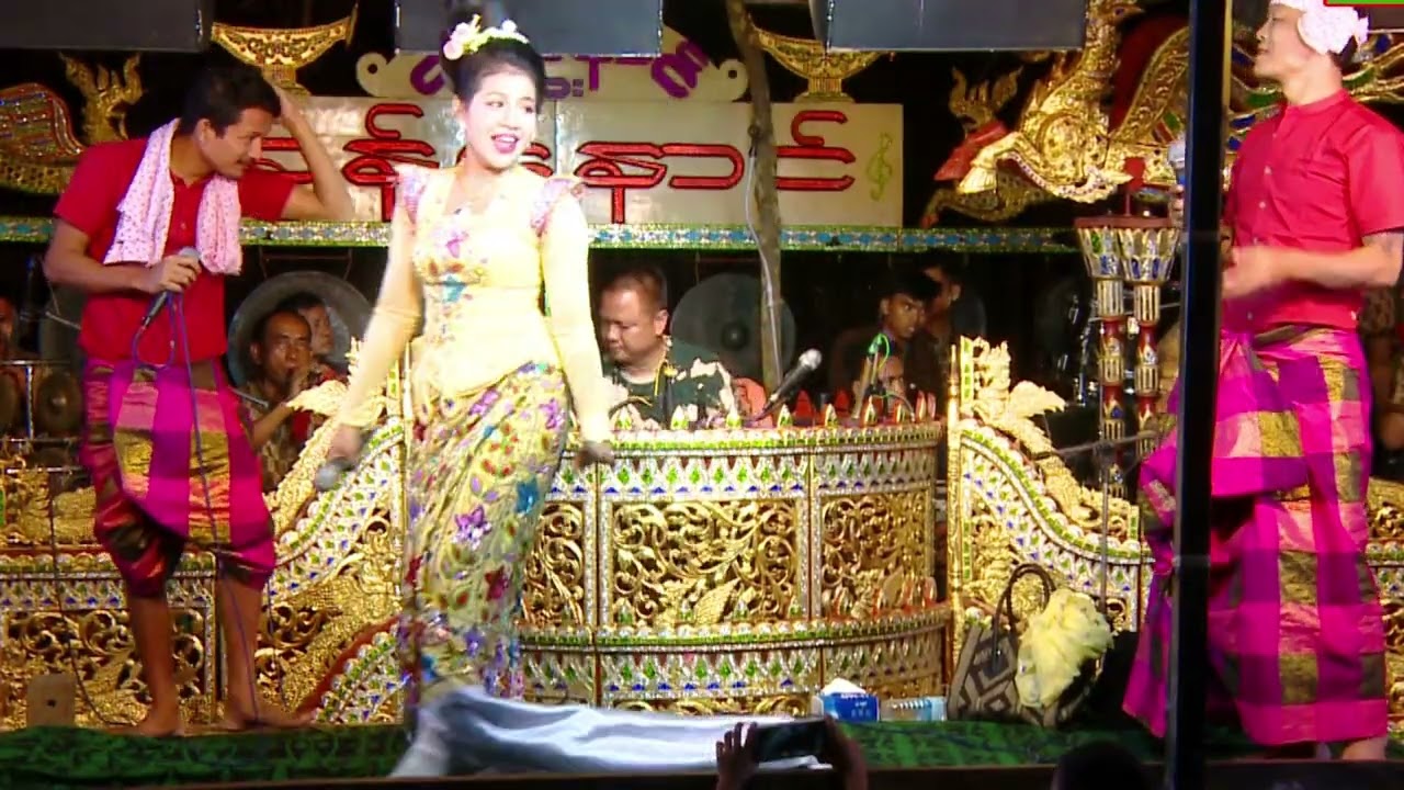 #ဘိုမ အငြိမ့်ခန်းလာပါပီ လူရွှင်တော် ဝိုင်းချစ် ကံပွင့် ဇော်သူ /၁