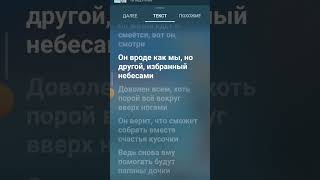 Папины Дочки Новые !#Папиныдочки #Пов #Tiktok #Shorts