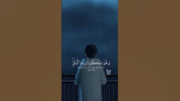 تلاوة هادئة تريح الأعصاب 😴🎧 القارئ : شريف مصطفى _ سورة : الحديد 💙❤️
