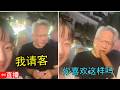 直播 | 台湾人脑子瓦特了，居然把黄仁勋捧成了明星。英伟达就是冲着你命来的