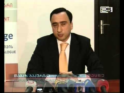 ასლან აბაშიძის ქონების ბედი