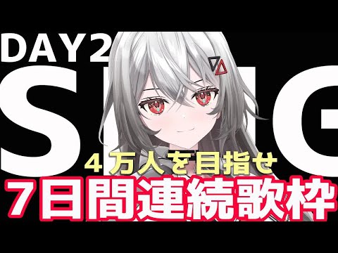 アスノヨゾラ哨戒班/Orangestar By 巫てんり - 2023/05/25 歌枠 -