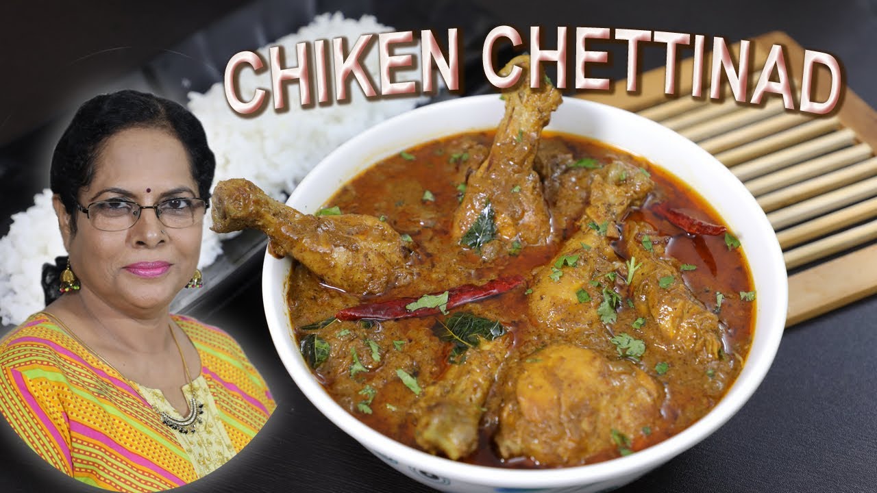 Chicken Chettinad | South Indian Chicken Chettinad | How to make Chicken Chettinad | Atima