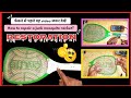 Hot to repair a junk mosquito racket? / Mosquito Bat Restoration & Solution जरूर देखे ये वीडियो #diy
