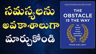 The Obstacle is the way book summary in Telugu