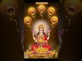 #video  Mata, Laxmi ji, ka short] माता लक्ष्मी जी का वीडियो