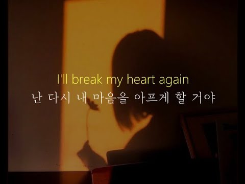 "내 앞에 있는 사람을 너로 바꿀 수 만 있다면" Mimi Webb - I'll Break My Heart Again [가사해석/번역/Lyrics]