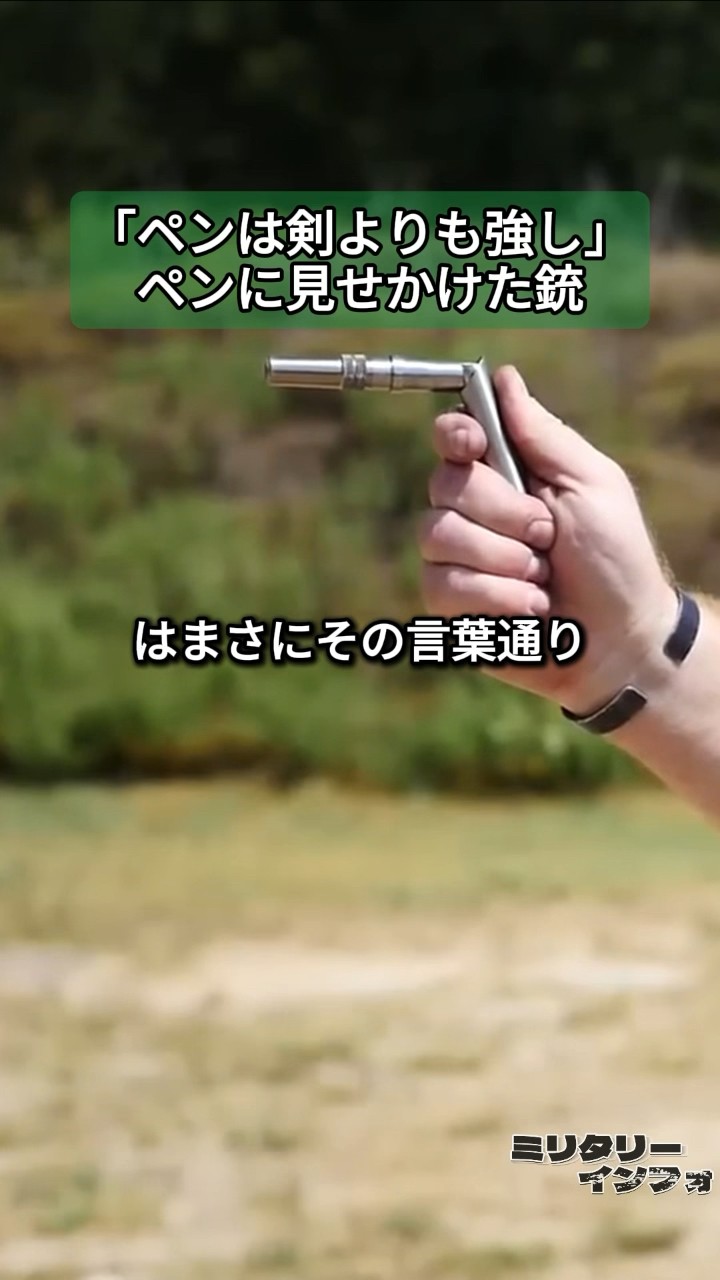 銃は？…ペンよりも強し＿全６種！！ 銃は？…ペンよりも強し＿全6種！！