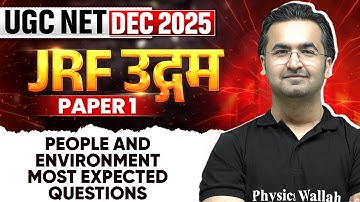 UGC NET Dec 2025 Paper 1 | People and Environment Most Expected Questions | UGC NET Paper 1 | PW